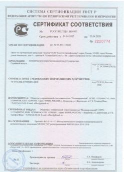 2017.04.24 Полевской - Полиуретановое покрытие наливной пол.